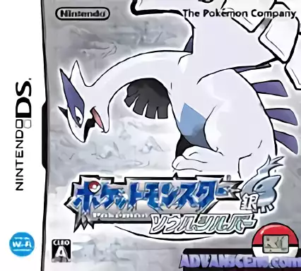 Image n° 1 - box : Pokemon - SoulSilver